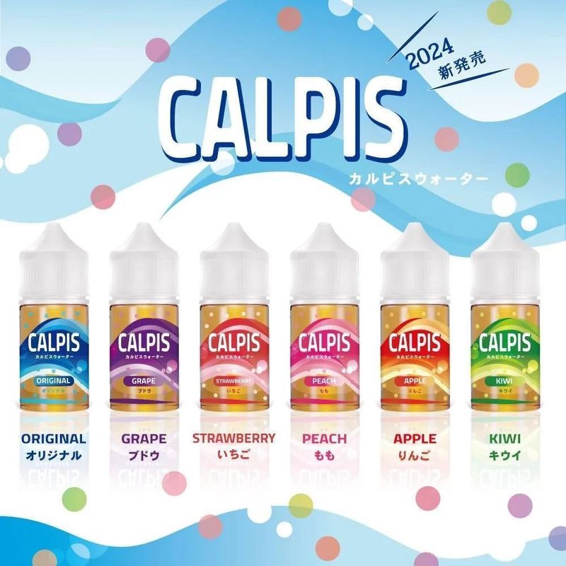 日本進口CALPIS可爾必思煙油原裝正品30ml30mg ILIA糖果雲煙館 非国标调味烟弹