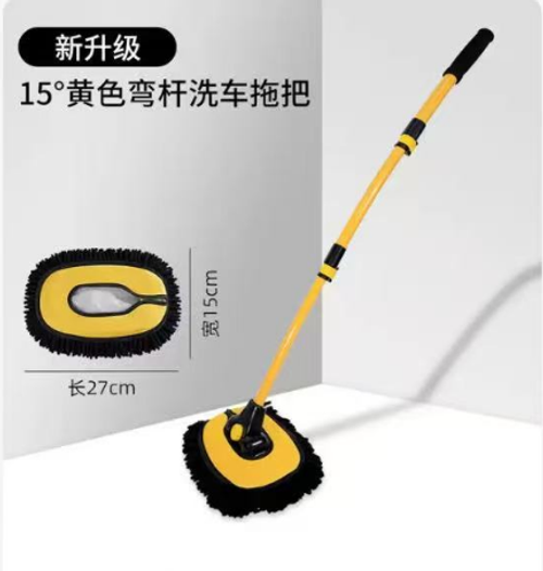 (🔥🔥🔥 preco do evento)esfregão retrátil longa ferramenta de limpeza especial para lavagem de carros