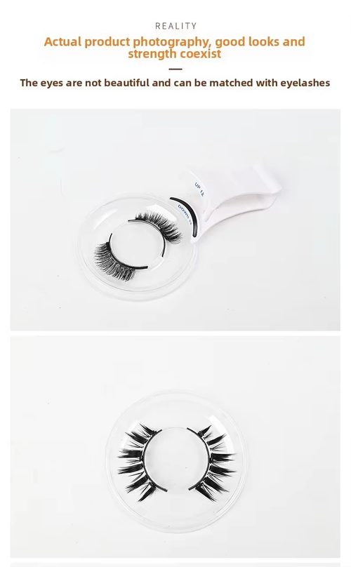 magnetic false eyelashes