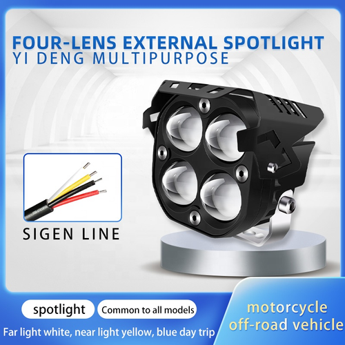 Motorcycle 4 Lens Auxiliary Light 1-pack
