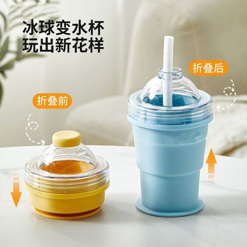 🧊Creative Foldable Ice Making Cup💙Food Grade Silicone Ice Ball Mold, Sky Blue Portable Outdoor Water Cup
