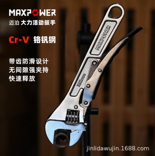 Master Clamp - Mybo Adjustable Locking Pliers | Non-Slip Lock, Multi-Functional, Super Strong Grip
