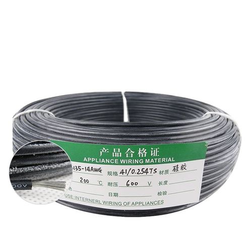 Blcak 0.55mm Round Type, 110m Electro-galvanized Iron Binding Wire Black PVC Coated Iron Core Binding Wire for Electrical Wiring