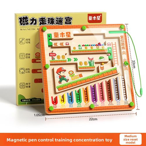 Kids Magnetic Maze Puzzle with Ball, Pen Control Training Toy, Concentration & Logical Thinking Development, Early Educational Toy for Ages 3-6👀🔍