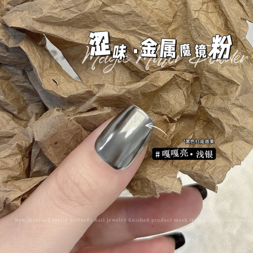 Magic Mirror Nail Powder✨Super Flash High Gloss, Silvery Pearlescent Ultra-Fine Glitter Nail Decor 💅
