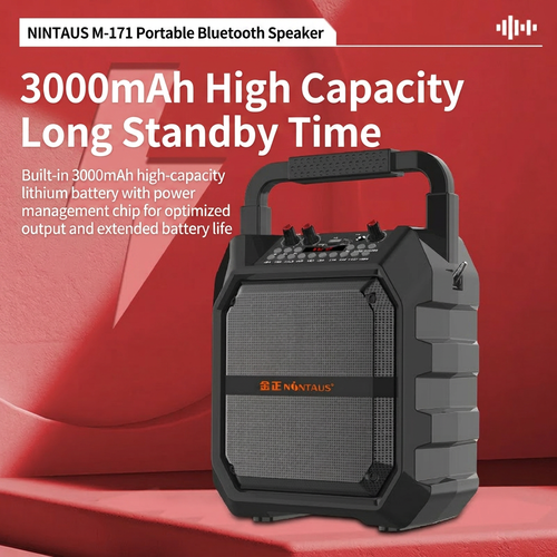 🎵Portable Square Dance Speaker M-171🔊NINTAUS High Power Bass Bluetooth Speaker, Handheld Outdoor Karaoke System for Store Promotion & Street Performance 🎤