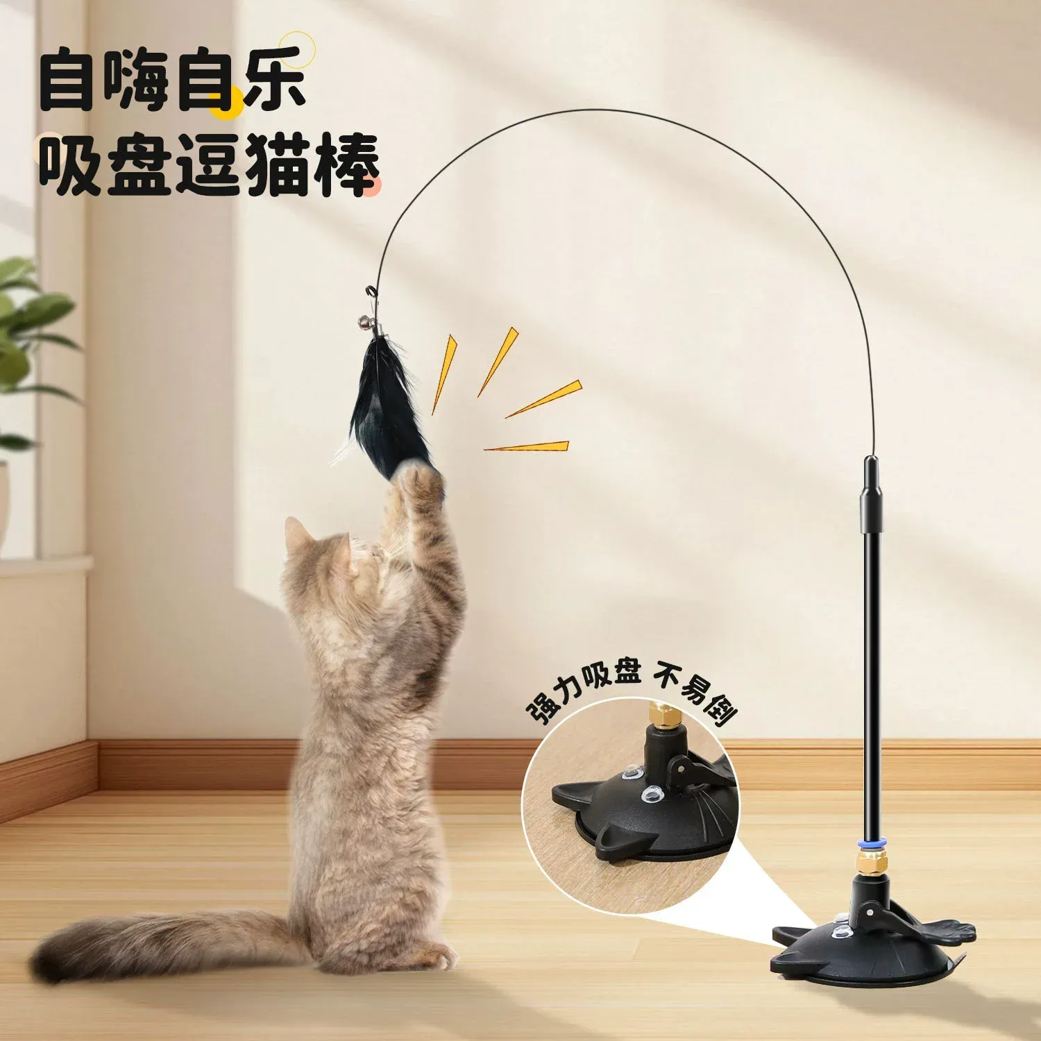 Flexible Steel Wire Feather Cat Wand with Powerful Suction Cup, Durable Interactive Kitten Teaser Toy for Self Play Green