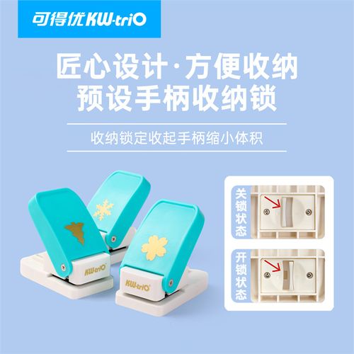 ✂️Handmade Scrapbooking Embossing Puncher🧩Puzzle Making Tool, Early Educational Toy for Children