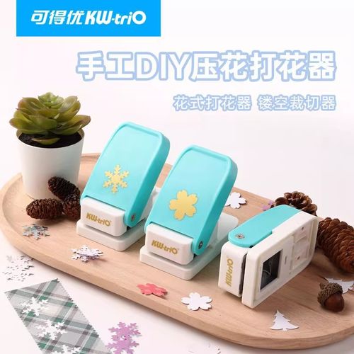 ✂️Handmade Scrapbooking Embossing Puncher🧩Puzzle Making Tool, Early Educational Toy for Children