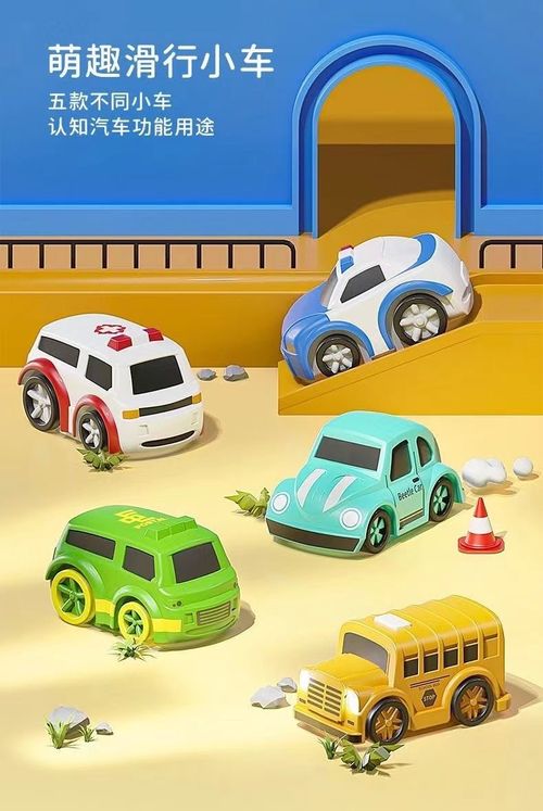 🚗Kids Car Racing Adventure Toy, Train Track & Parking Lot, Inertia Sliding Vehicle, Educational Fun Playset 🚂