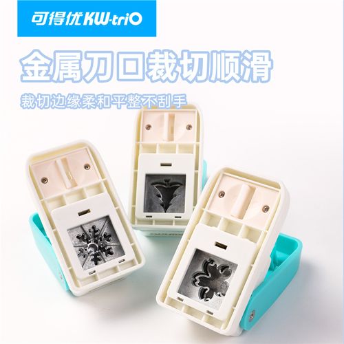 ✂️Handmade Scrapbooking Embossing Puncher🧩Puzzle Making Tool, Early Educational Toy for Children
