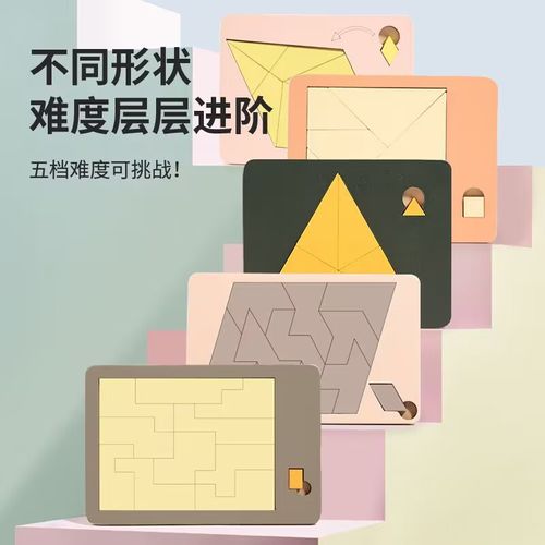 🧩Level 10 Difficulty Triangle Puzzle, Wooden Brain Teaser, Challenge Impossible, Kids Educational Toy 🎯