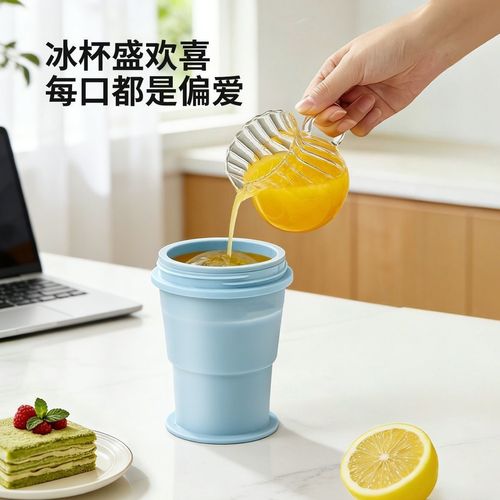 🧊Creative Foldable Ice Making Cup💙Food Grade Silicone Ice Ball Mold, Sky Blue Portable Outdoor Water Cup