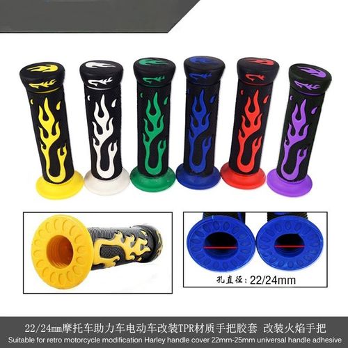 Universal White Flame TPR Handle Grips Motorcycle Electric Vehicle Handlebar Cover Decoration 🛠️🏍️