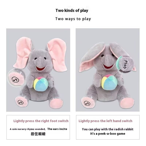 Cute Companion Simulated Elephant Electric Plush Doll