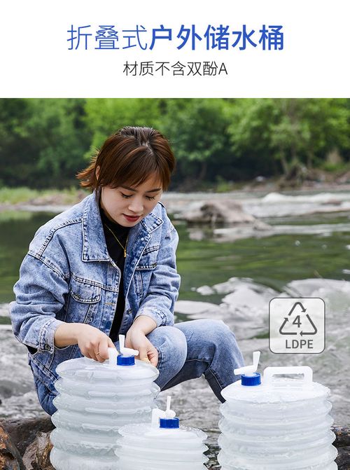 Outdoor Picnic Hiking Camping Accessories Folding Bucket Folding Water Container