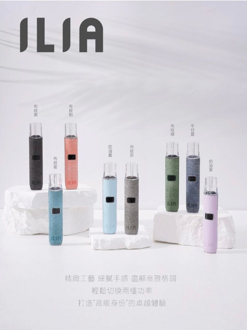 ILIA布紋主機 OLED屏幕顯示搭配6色可選，日常輸出與替換節奏更穩｜穩定日常選購重點相容說明