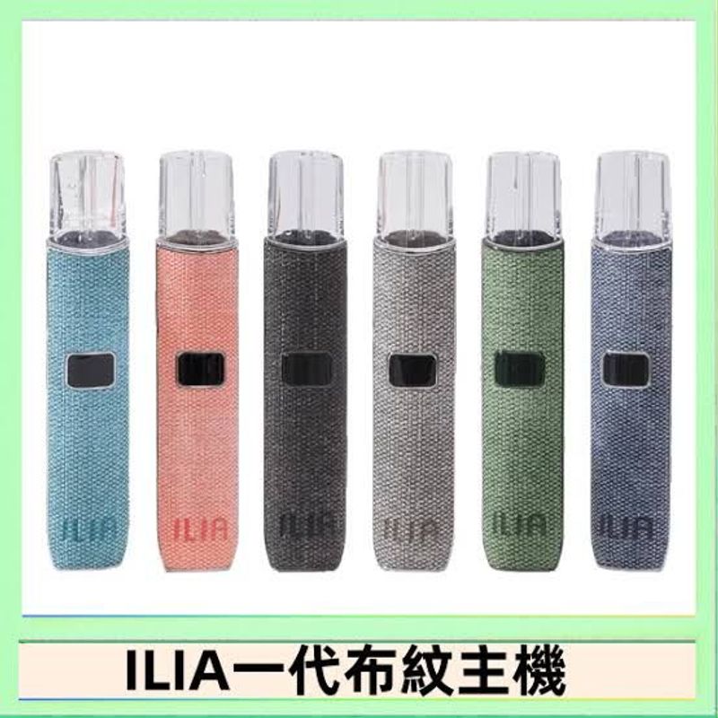 ILIA布紋主機 OLED屏幕顯示搭配6色可選，日常輸出與替換節奏更穩｜穩定日常選購重點相容說明
