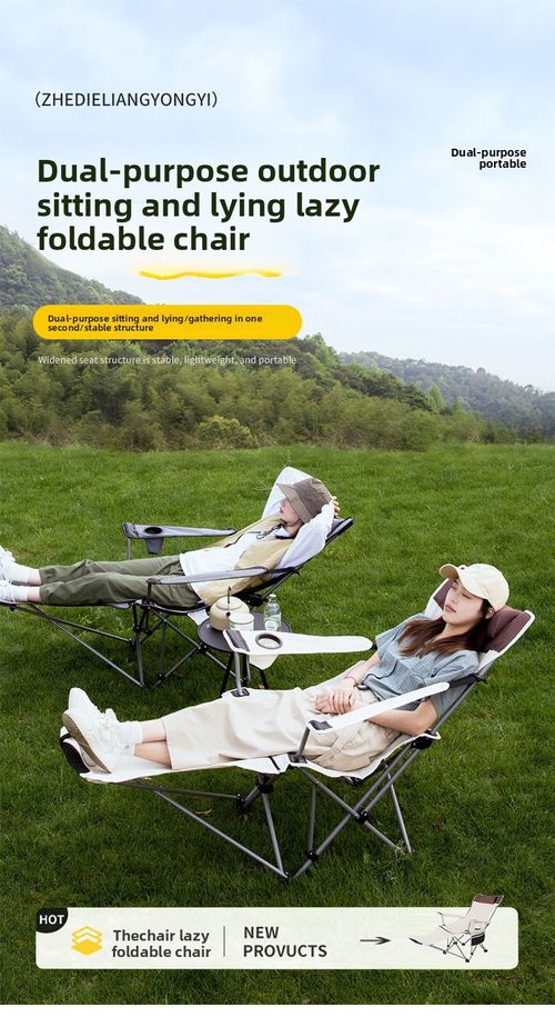 Portable folding step stool