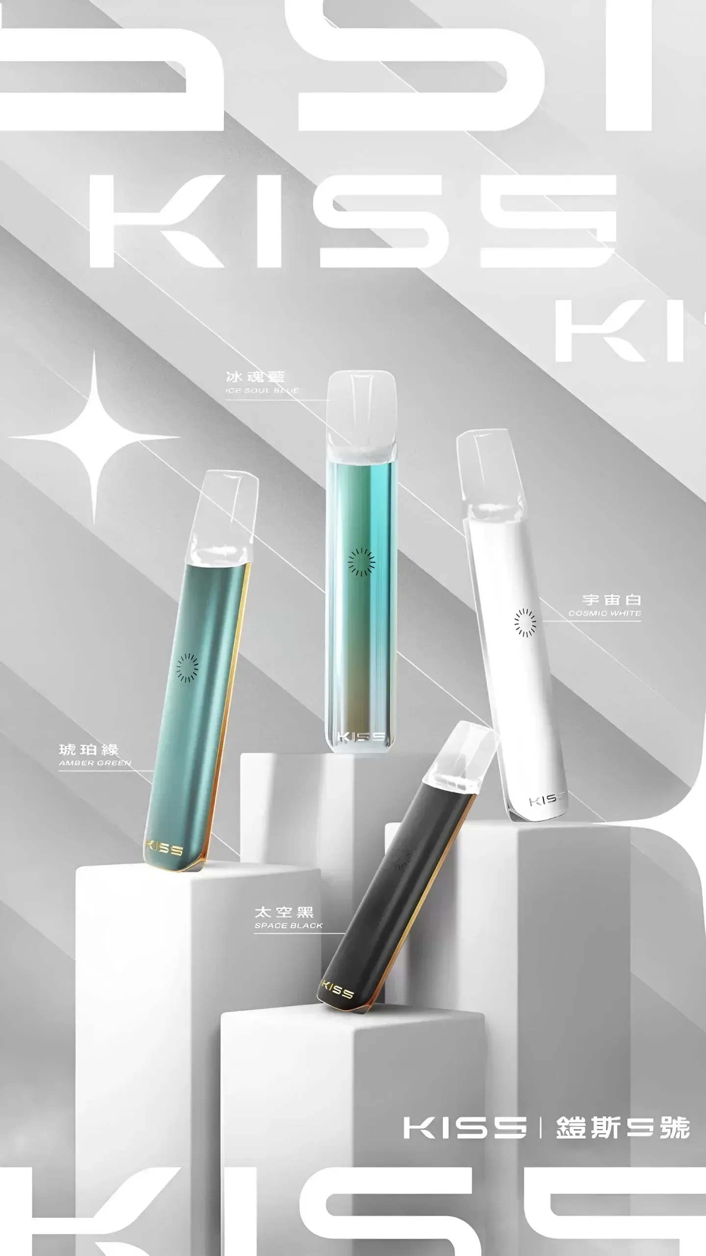 KIS5主機 鎧斯五號霧化桿 適配RELX煙彈一代