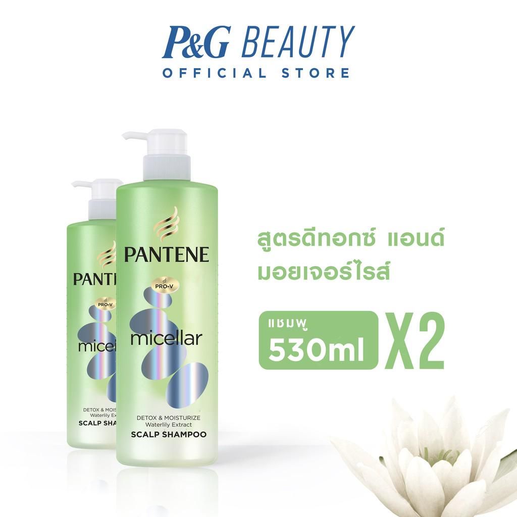 Pantene แพนทีน โปร-วี ไมเซล่า ดีทอกซ์ แอนด์ มอยซ์เจอร์ไรซ์ วอเตอร์ลิลลี่ เอกซ์แทรก สคาร์ป แชมพู 530 มล ( x2 )