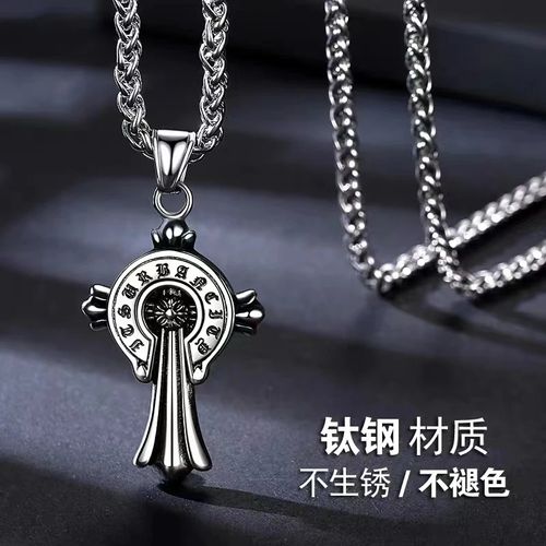 Collier croix à motif romain vintage, pendentif en acier titane style fer à cheval Chrome Hearts, design discret et luxueux