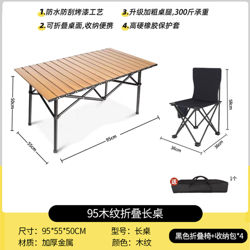 Conjunto de mesa e cadeiras dobráveis ​​multifuncionais de 5 peças para uso interior e exterior, mesa dobrável ultraleve para campismo, artigos essenciais para campismo, ideal para jogos no interior, festas, pesca, churrascos, viagens, praia, Halloween e como presente de Natal.