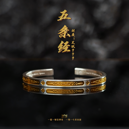 Pure Silver Bracelet (5-Piece Set)The original design carries auspicious symbolism, making it perfect for couples or as a thoughtful, heartfelt gift.