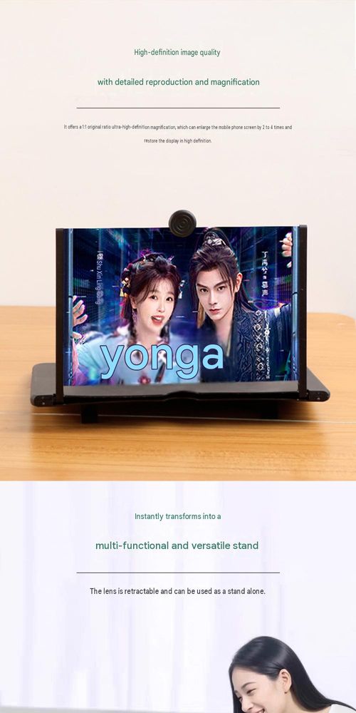 2026 New 12-Inch HD Smartphone Screen Magnifier – Foldable Stand with Eye-Protecting Anti-Blue Light Technology – Desktop Magnifier (Black)