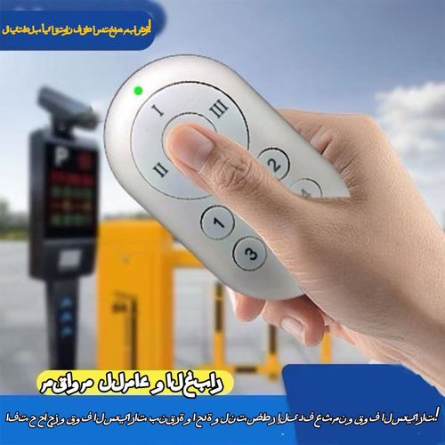 يتيح لك التحكم عن بعد غير المحدود ركن سيارتك في موقف السيارات دون دفع أي رسوم！افتح جميع الأجهزة الإلكترونية بنقرة واحدة