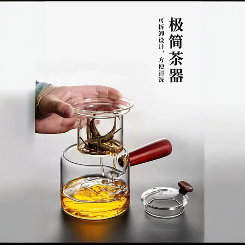 Household electric ceramic stove for making tea around the stove, quick heating electric ceramic stove, simple and space-saving tea making tea set for the office
