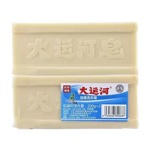 High quality laundry soap cleans clothing fabric stains hand soap whitening children's soft candy laundry soap