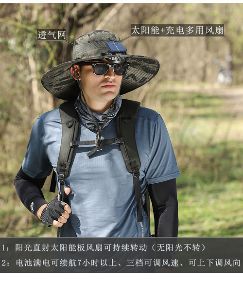 Long-life high-wind power lithium battery rechargeable solar fan hat men's outdoor sun hat mountaineering fisherman hat