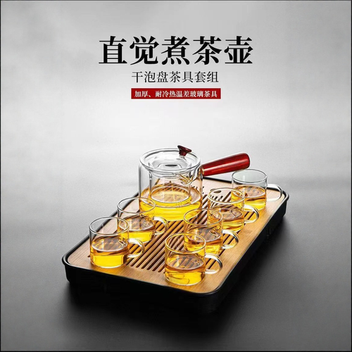 Household electric ceramic stove for making tea around the stove, quick heating electric ceramic stove, simple and space-saving tea making tea set for the office