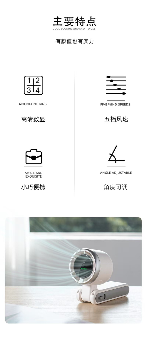 Three-in-one handheld turbo high-speed small fan USB charging new ice-sensing electric fan portable leafless fan