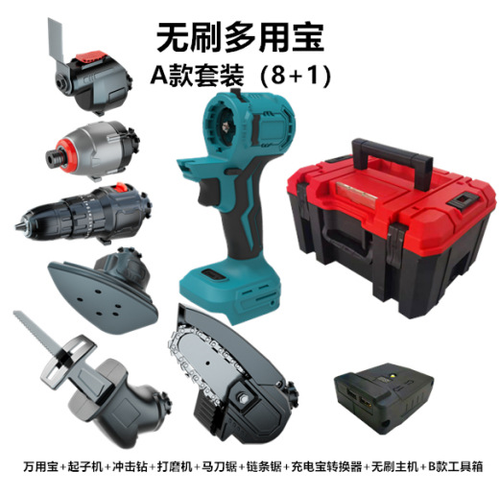 Lithium battery tools multi-function multi-purpose rechargeable power tool set household hand drill electric wrench screw