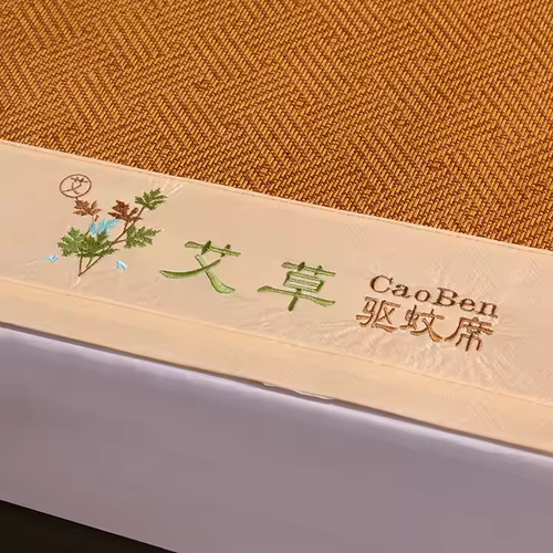 Summer wormwood mosquito repellent ancient rattan ice silk double-sided mat household mat three-piece set summer cool silk straw mat rattan mat