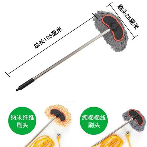 Car Wash Mop with Hose Cleaning Tool Soft Car Wash Brush