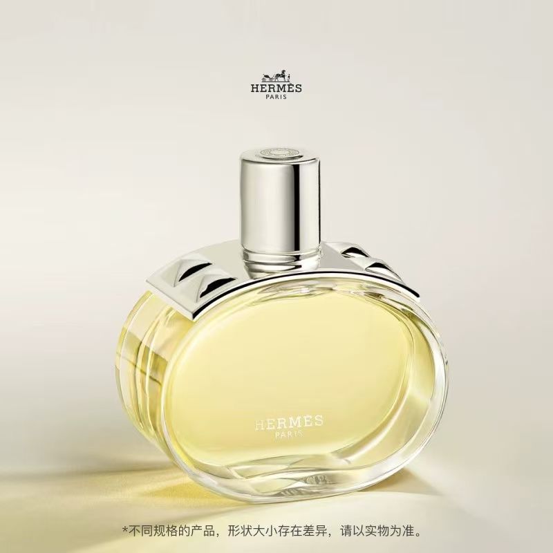 Hermes愛馬仕巴赫尼馥郁香水女士禮物