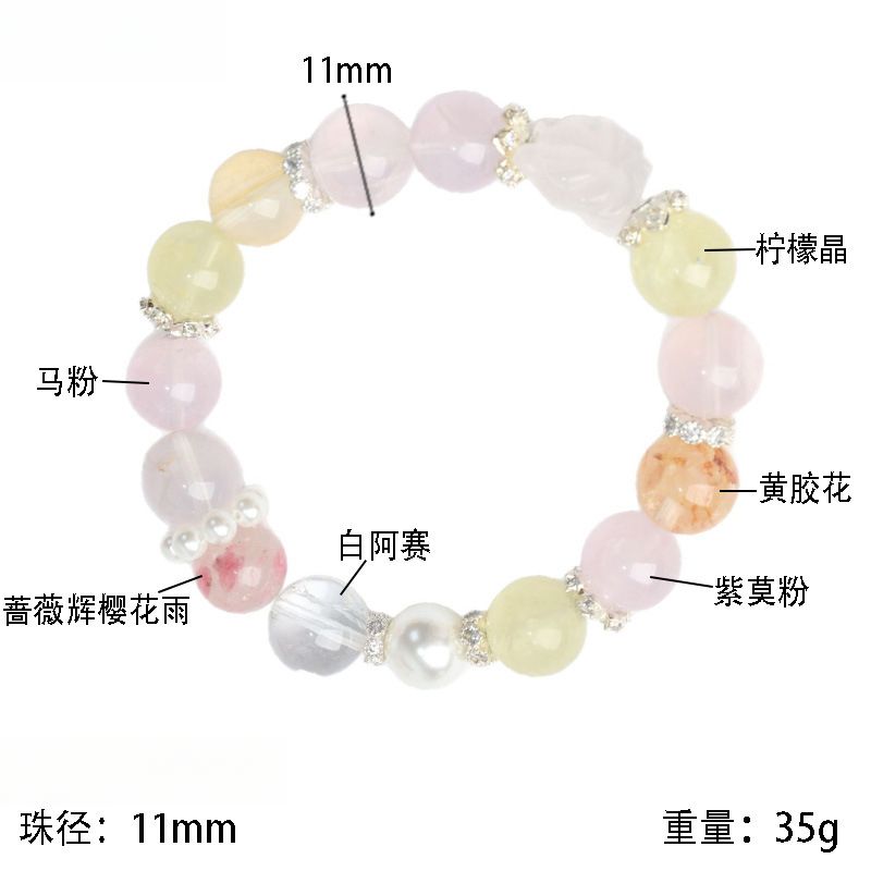 天然白水晶轉運珠馬達加斯加冰透粉水晶手串女款招桃花輕奢手鍊