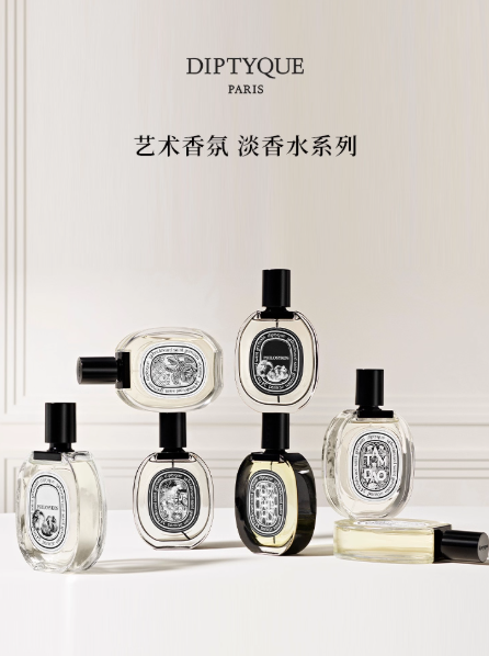 Diptyque蒂普提克淡香水 l香氛玫瑰