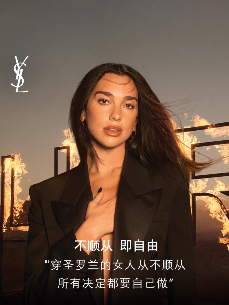 YSL聖羅蘭LIBRE自由之水 持久花香奢金生日禮物香水