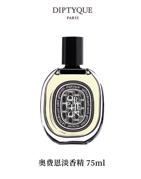 Diptyque蒂普提克奥费恩淡香精木质爵梦