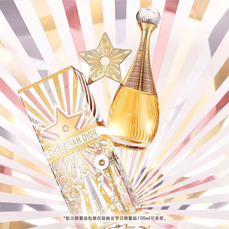 Dior迪奧真我香氛系列 經典女士香水 花香調淡香氛