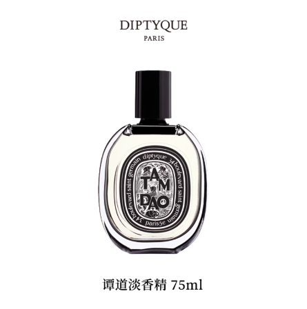 Diptyque蒂普提克淡香精75ml香氛玫瑰谭道香水