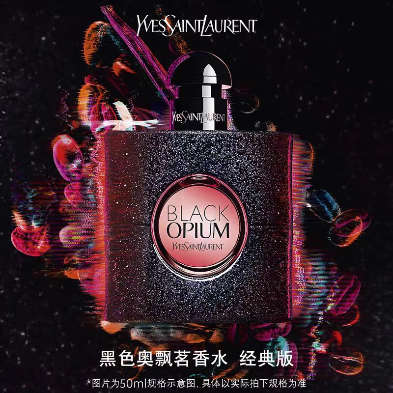YSL聖羅蘭黑色奧飄茗香水  黑鴉片花香持久香氛