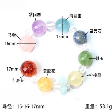 天然多彩多寶水晶手鍊時尚飾品海藍寶檸檬晶等能量手串送禮佳選