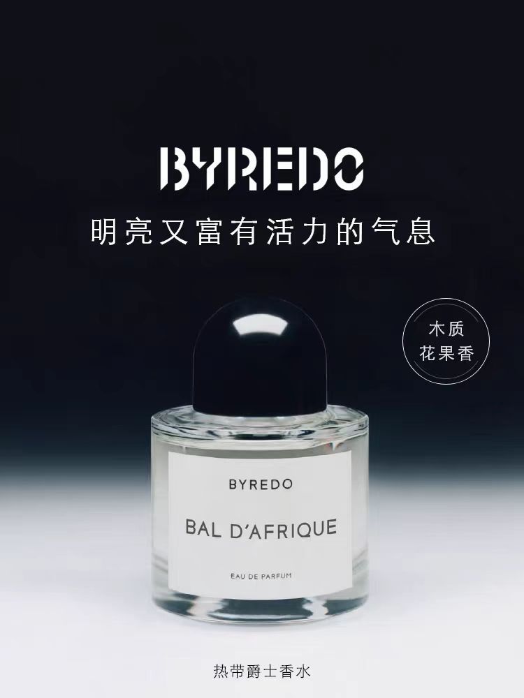 BYREDO柏芮朵 熱帶爵士香水