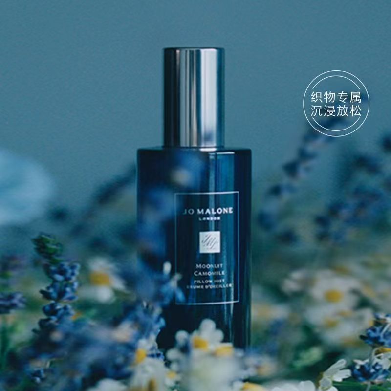 Jo Malone祖瑪瓏幻夜系列枕香枕巾噴霧 香水 香薰香氛