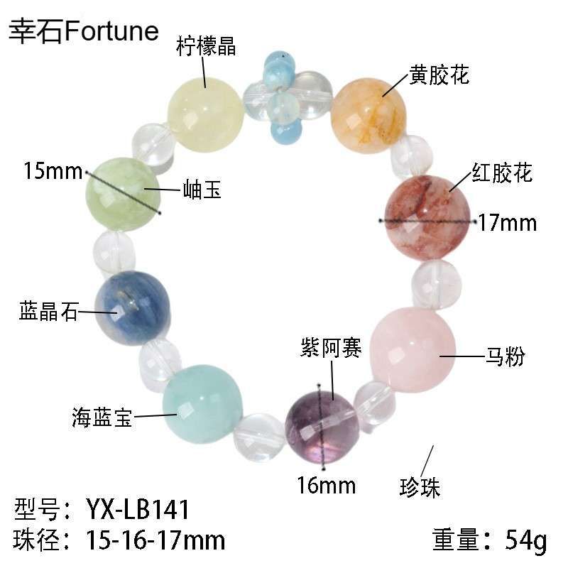 新中式手鏈清新甜美百搭時尚多寶水晶手串設計時尚百搭飾品禮物